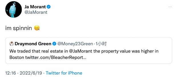 追梦：我们在波士顿把JJJ的房子卖了 莫兰特回复：我有点乱?