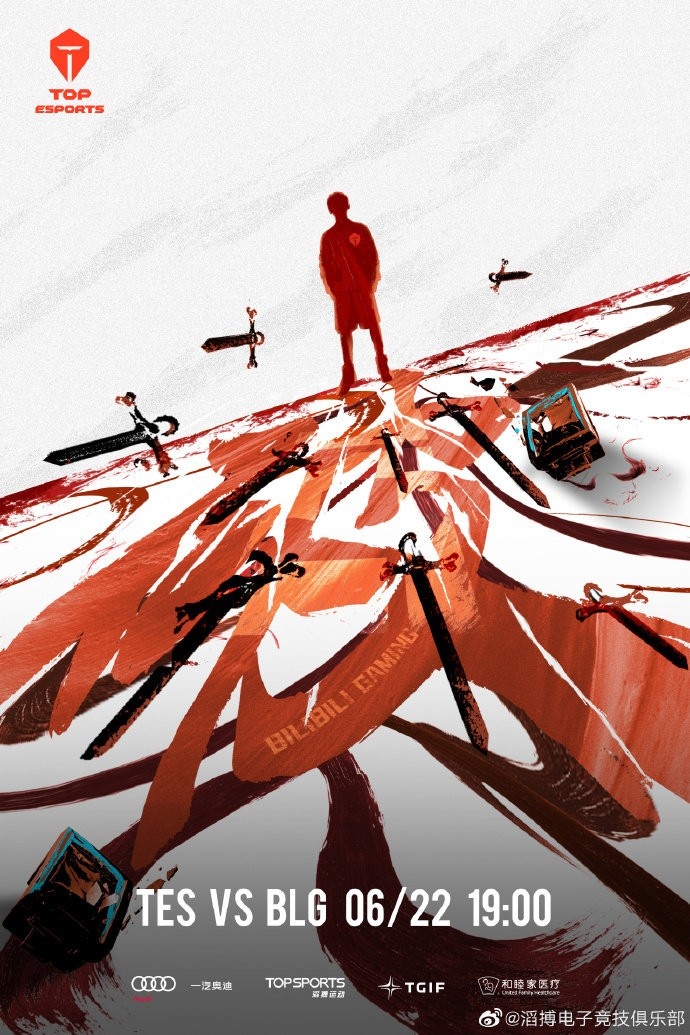 lpl今日赛前海报比拼edg心神合一大道无极blg无处可桃