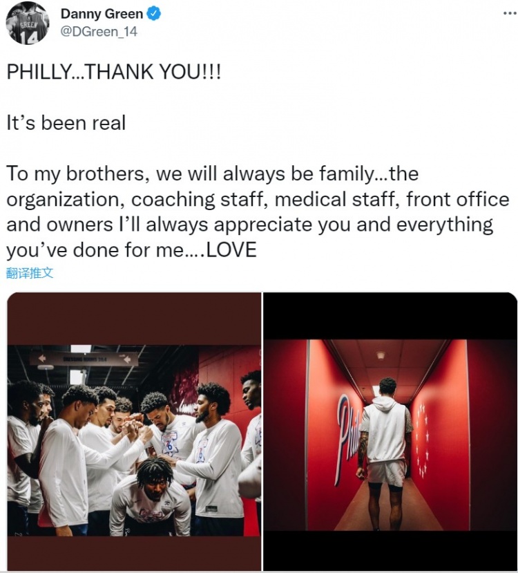 丹尼-格林告别76人：费城 谢谢！！我们永远是一家人！