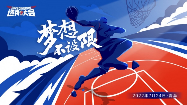 CBAѡ廪ѧ&42