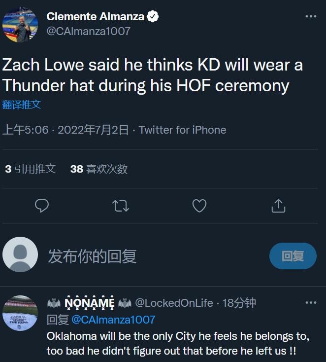 Lowe：我认为KD在出席其名人堂仪式时会戴上雷霆队球帽