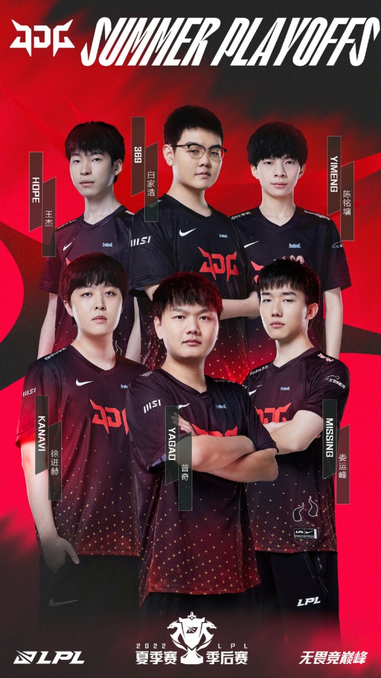 2022lpl夏季赛季后赛战队海报:银龙问鼎之路,夏日终章呈现