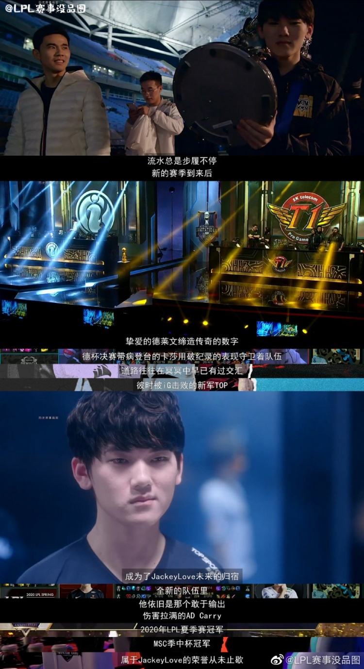 LPL赛事没品图:海不扬波 波自会扬名立万-直播吧