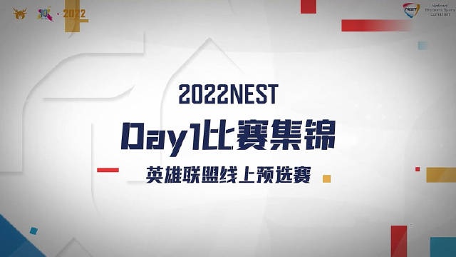 NEST高光：AL.Erha离群之刺表里杀缭乱单挑佛耶戈隼舞操作天秀