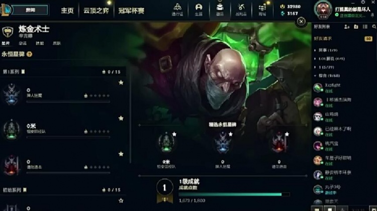 Doinb：三星辅助有意向来LPL只要他愿意100%能来
