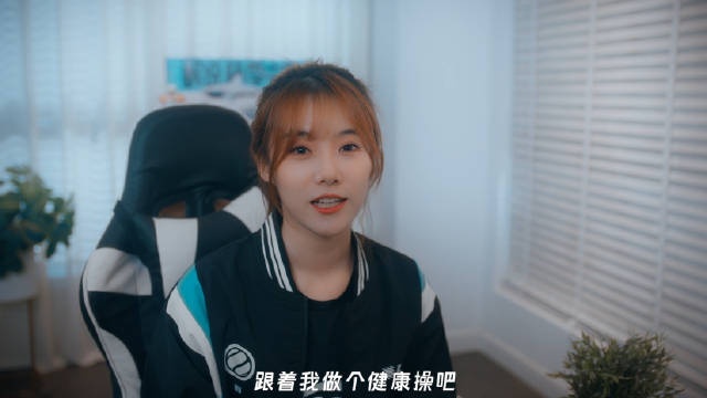 LPL健康操小钰篇：横刀立马，也要修图技法！