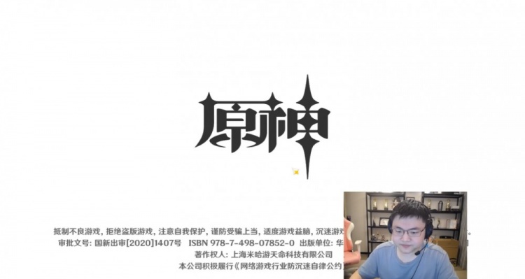 Beryl传道失败！Uzi首玩原神表示不氪金并且还没玩明白