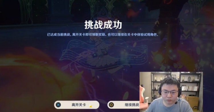 “神”玩原神!Uzi继续原神开荒不用充值也能虐人
