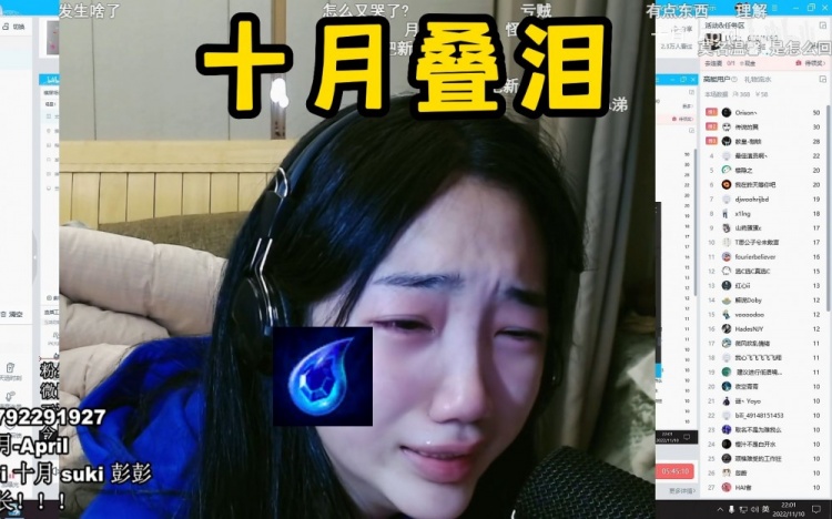 解说杯十月直播：你们下雨了都会往家里跑，被打了肯定要找妈妈啊