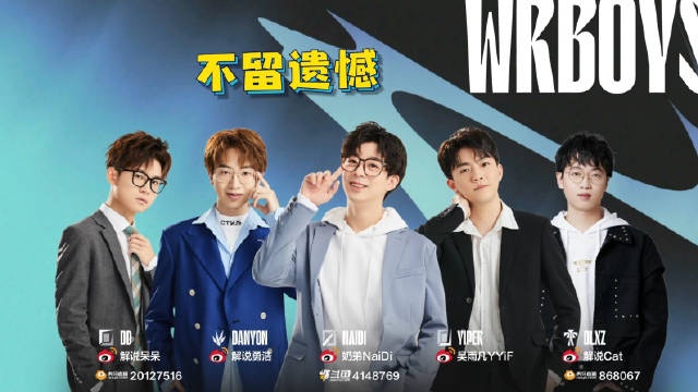 解说杯英雄麦克疯：尽兴而归，不留遗憾