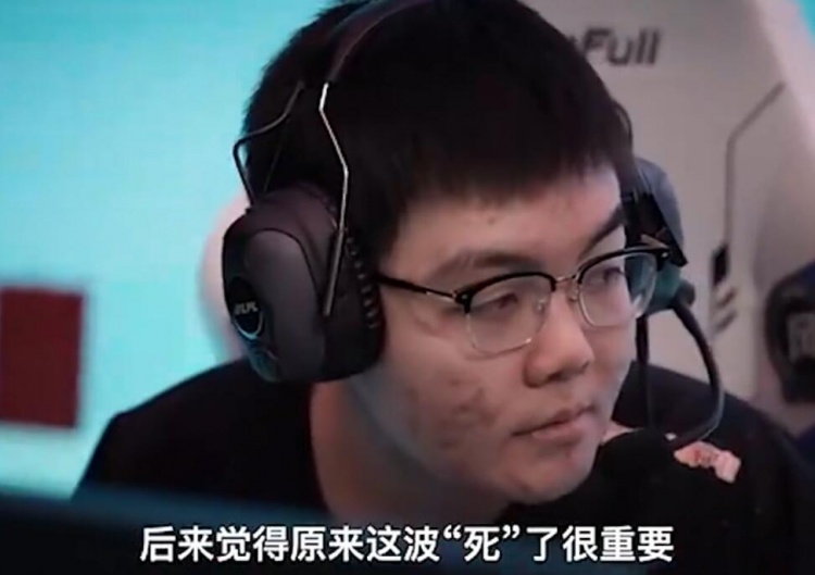 369谈春季赛：原以为阵亡无所谓后来认识到自己阵亡会影响队友