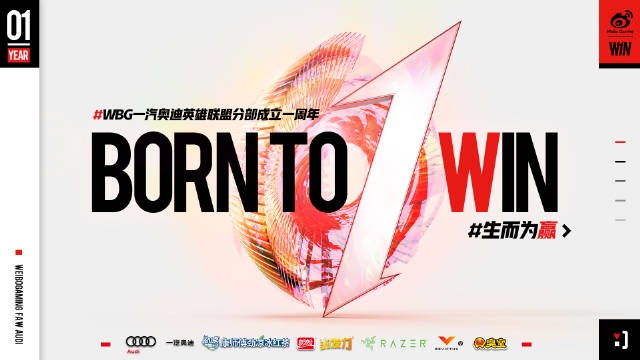 WBG更新各俱乐部和朋友一周年祝福：感谢我们的同僚和朋友们