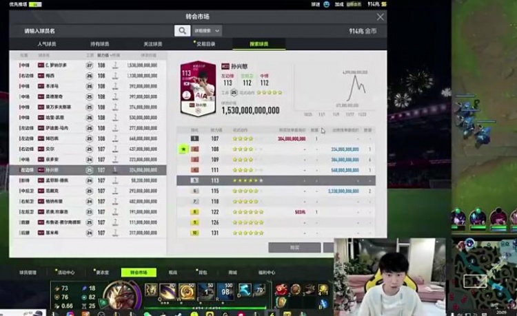 大B老师玩FIFA：别问孙兴慜了，已经在我的队伍中了