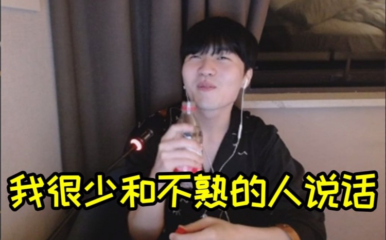 Rookie得知JKL、TheShy不参加全明星他们不去我连说话的人都没了