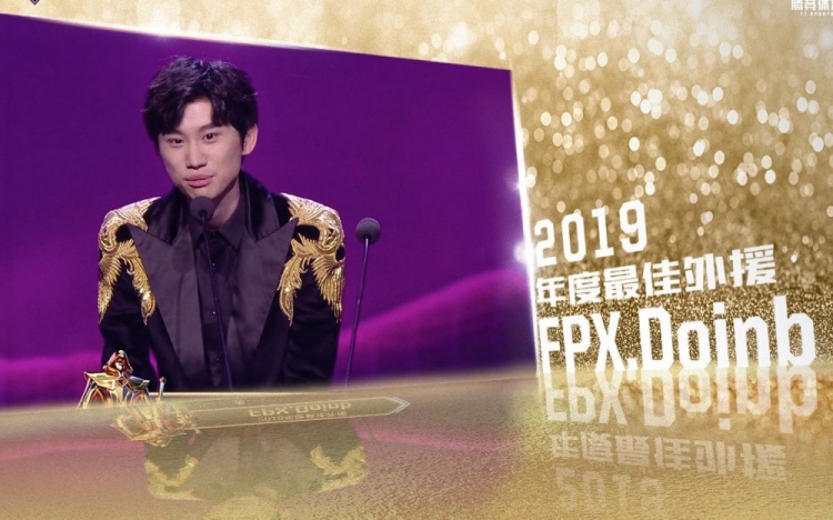 Doinb直播展示2019最佳外援奖杯以后哪怕我夺冠也拿不到这个奖了