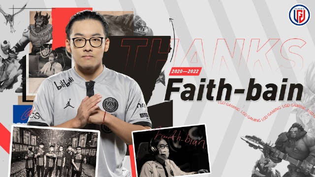 Faith_bian精彩操作：愿此去前程似锦，再相逢依然如故