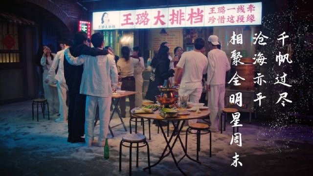 LPL全明星宣传片:千帆过尽沧海亦平