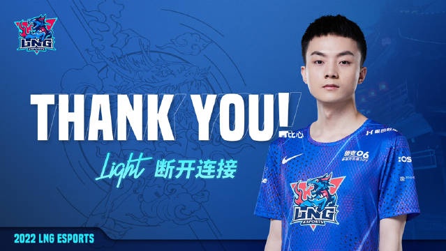 LNG发布Light告别视频：愿君平生路一蓑烟雨度