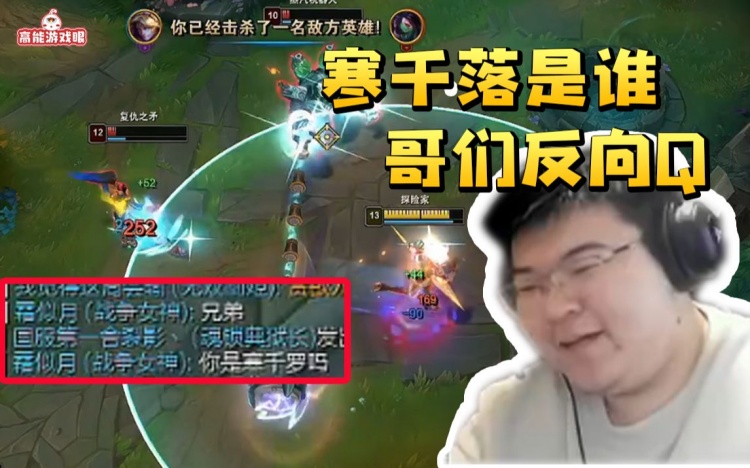 Godv玩中单EZ打团单切双C：我这能Q反来眼睛长歪了
