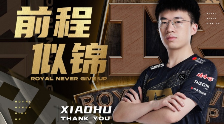 RNG发布Xiaohu告别视频：再见Xiaohu，你好Xiaohu！