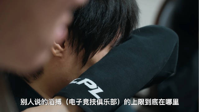 JackeyLove：明年就不是队友了，就当我们一起打的最后两把