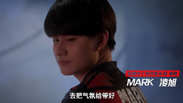 《此志无双》mark：叫我去当个气氛组组长吧，去把气氛给带好