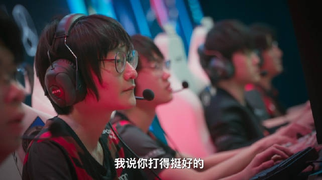 Tian：当时其实就知道，我们队伍会越变越好，就是处在那个时间段