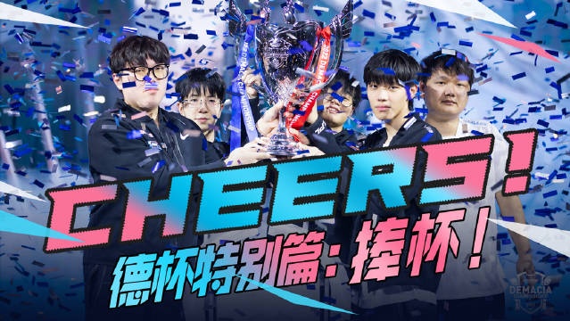 两位LOL选手在国外打假赛被官方禁赛3年丢人丢到国外去了 电竞诚信警钟再响