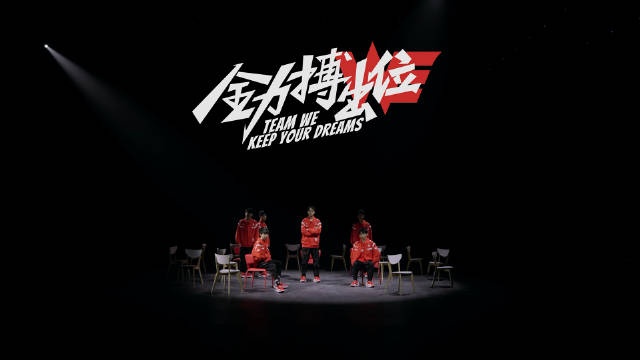 西安曲江WE 2023LPL春季赛宣传片——「全力搏出位」-直播吧