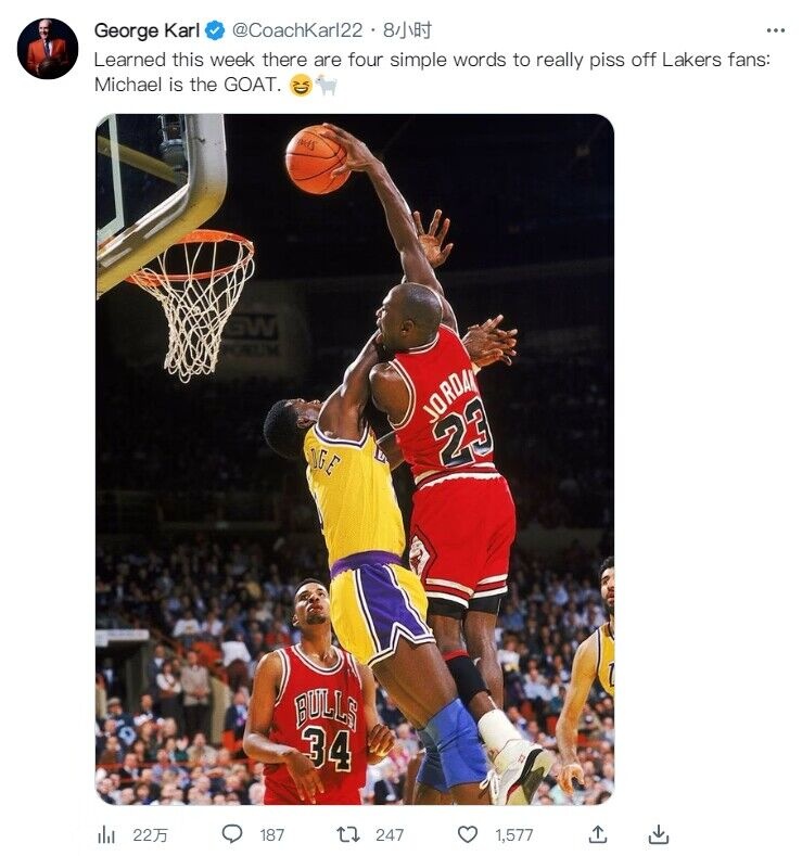 乔治卡尔学了一句很简单就能激怒湖人球迷的话乔丹是goat
