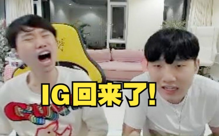 新IG2比0战胜RNGDoinb直呼：IG回来了！“免费”十连全SSR