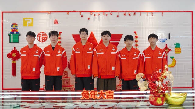 WE官博发布视频：选手们来给大家拜年啦！