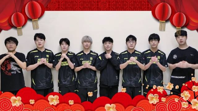 NIP选手祝福：祝大家团圆如意温馨除夕过个安心快乐年！