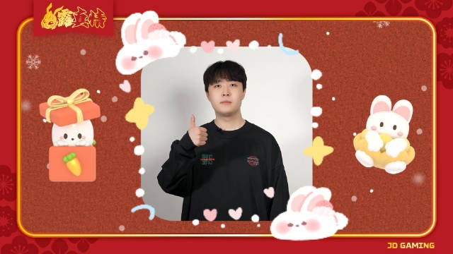 JDG打野kanavi送出祝福：大年初二，祝年年有余