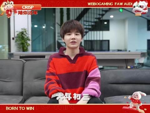 Crisp送初三祝福：祝大家兔年吉祥，每天都有好事发生！