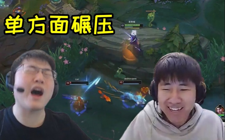 Gala迅刃泽丽撞车Uzi对线打炸:这样出装E的CD巨快!