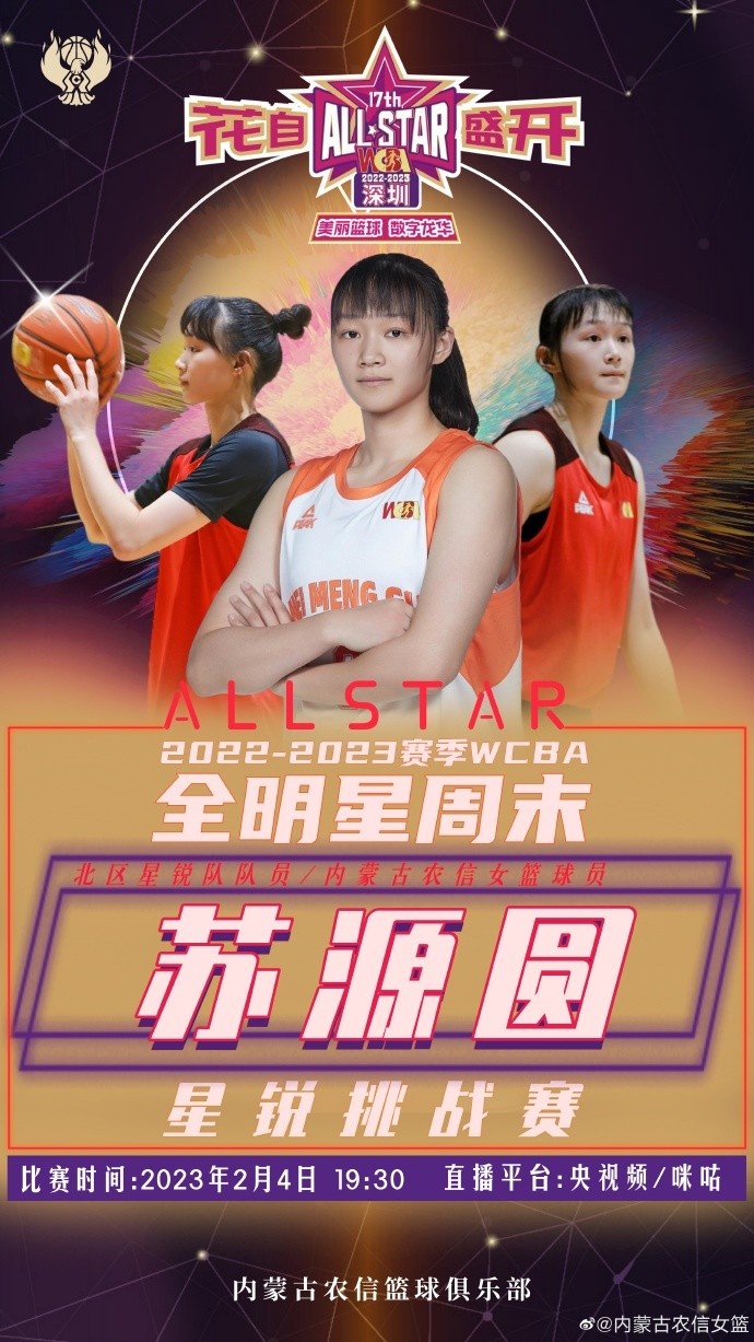 ??WCBAս101-84սʤ ԴԲѡMVP