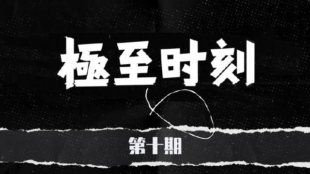 iG发布赛中语音：颇有领导气质YSKM让AD站其身后