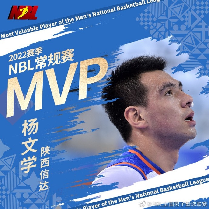 直播吧2月11日讯 nbl官方宣布,杨文学蝉联2022赛季全国男子篮球联赛