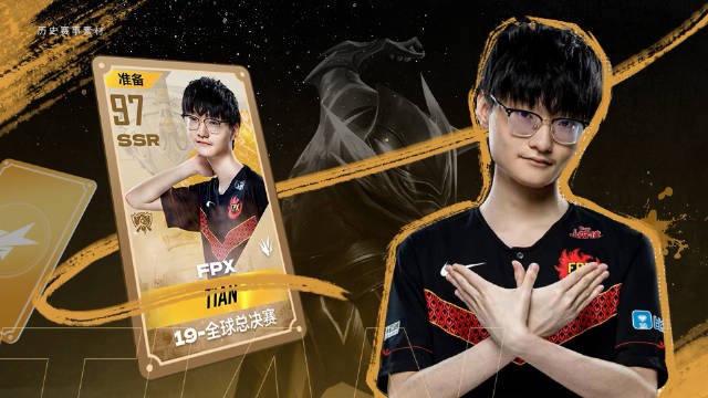 Tian选手故事片天亮:落花踏尽,长夜漫漫天还会再次亮起吗