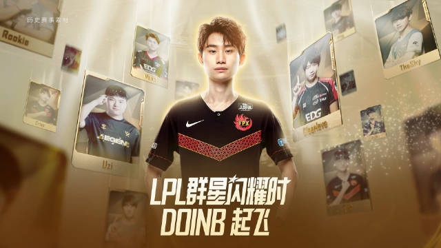 Doinb选手故事片：这里不是终点我们都在等待你继续起飞