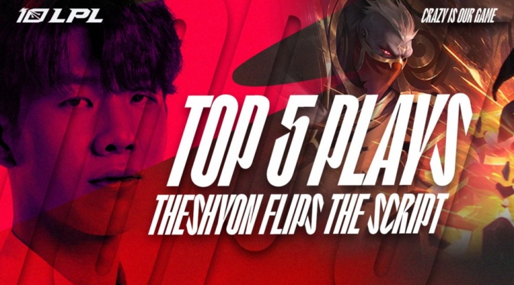 LPL官推发布上周精彩操作TOP5：TheShy塞恩369酒桶上榜