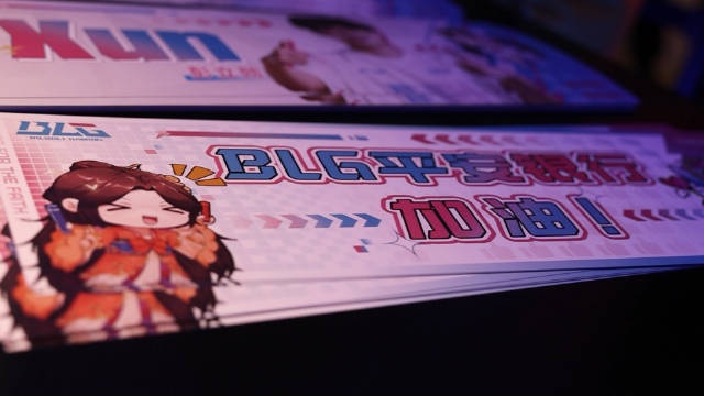 BLG发布赛前视频：1700见，兄弟们加油！
