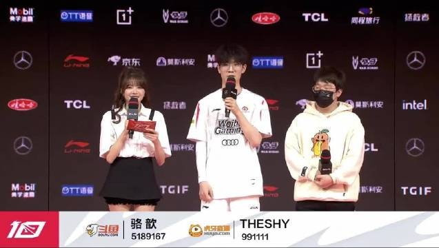 WBG赛后采访Theshy：我们通过失败去反思我们的失误点