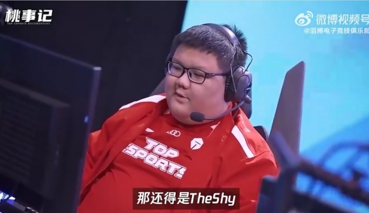 Qingtian：前期对线6位上单选手被TheShy教育得很惨