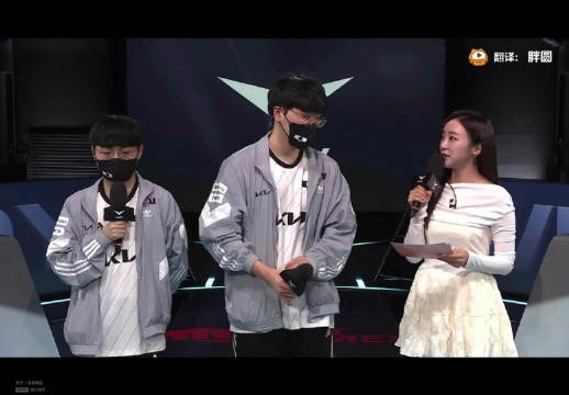DK赛后采访：ShowMaker直言享受了比赛很开心