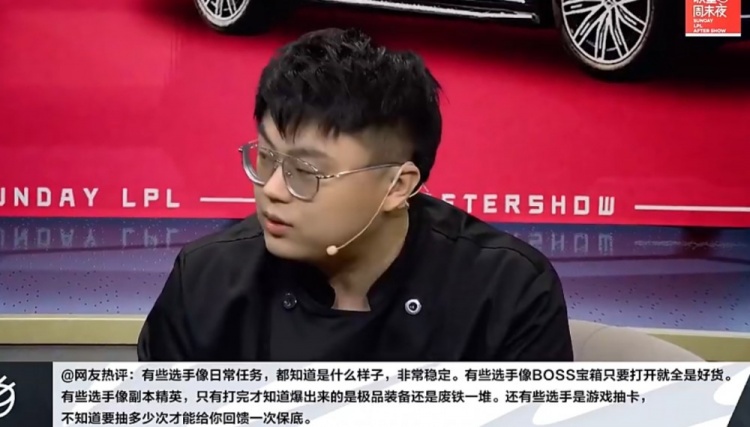 脚神谈“爱将”Biubiu：万一爆发对面就扛不住什么时候爆发再说