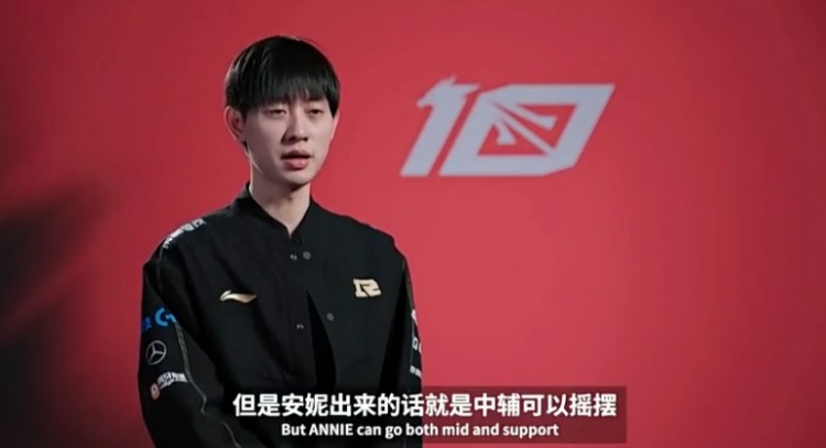 赛前采访Ming:避免和Betty在龙坑打团,他是龙坑战神
