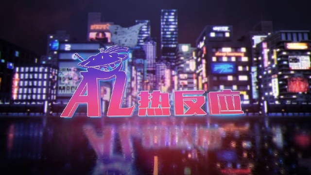 AL分享对阵RNG语音：不要给一支想赢的队伍任何一点机会