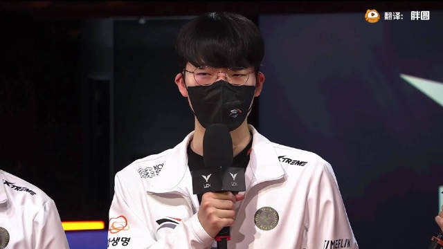 POG采访ClidViper：T1最值得警惕，但每场比赛都会全力以赴